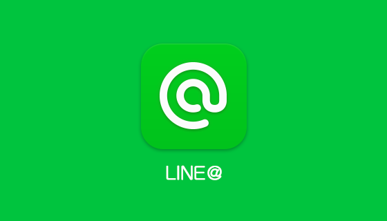 LINE@